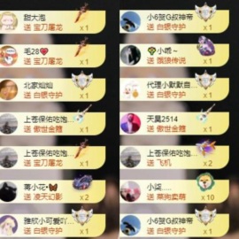 李梦怡.的图片
