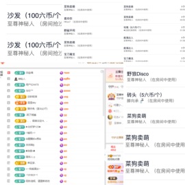 湘湘🦋的图片