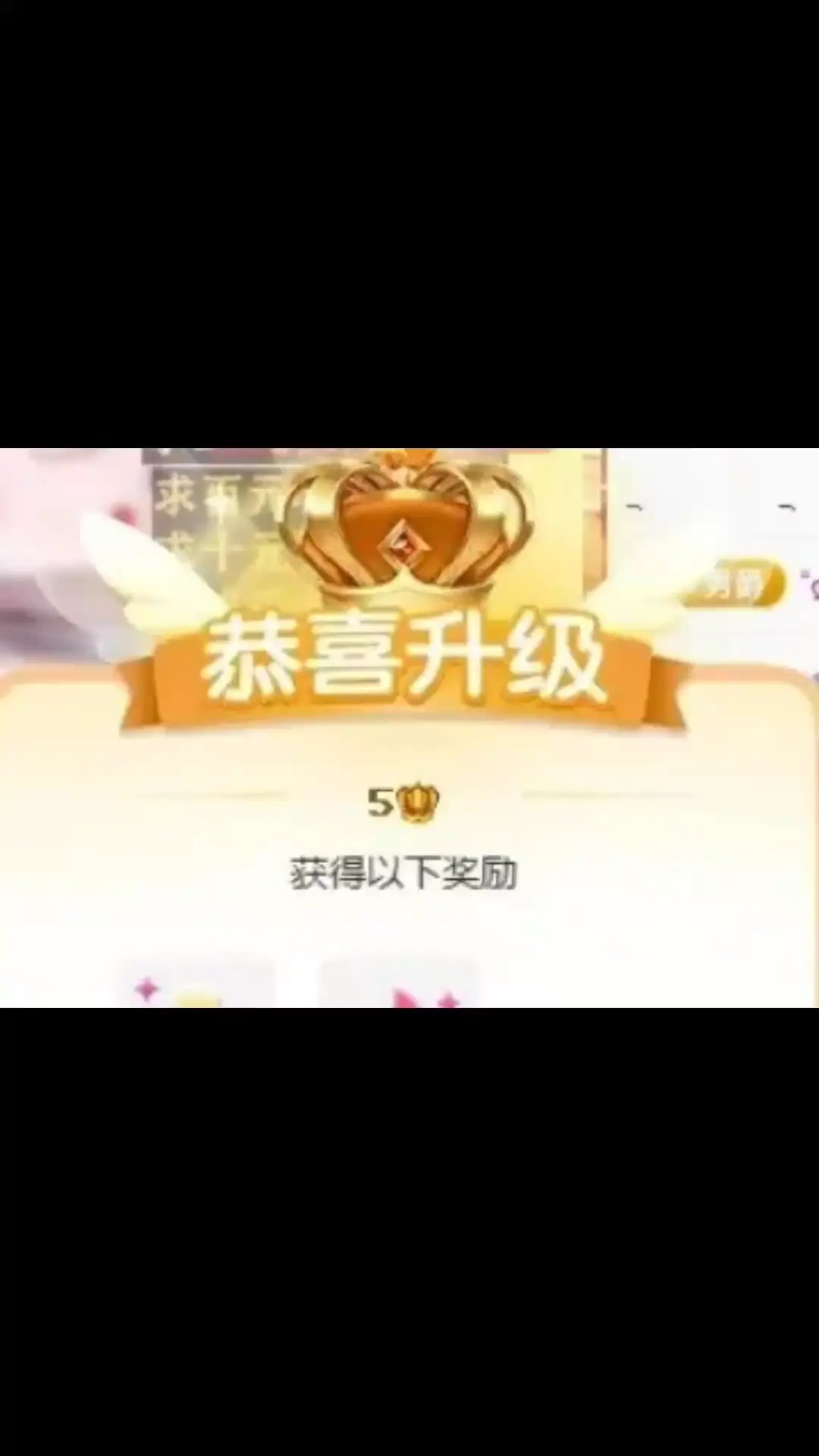 被偏爱的时候满脑子都