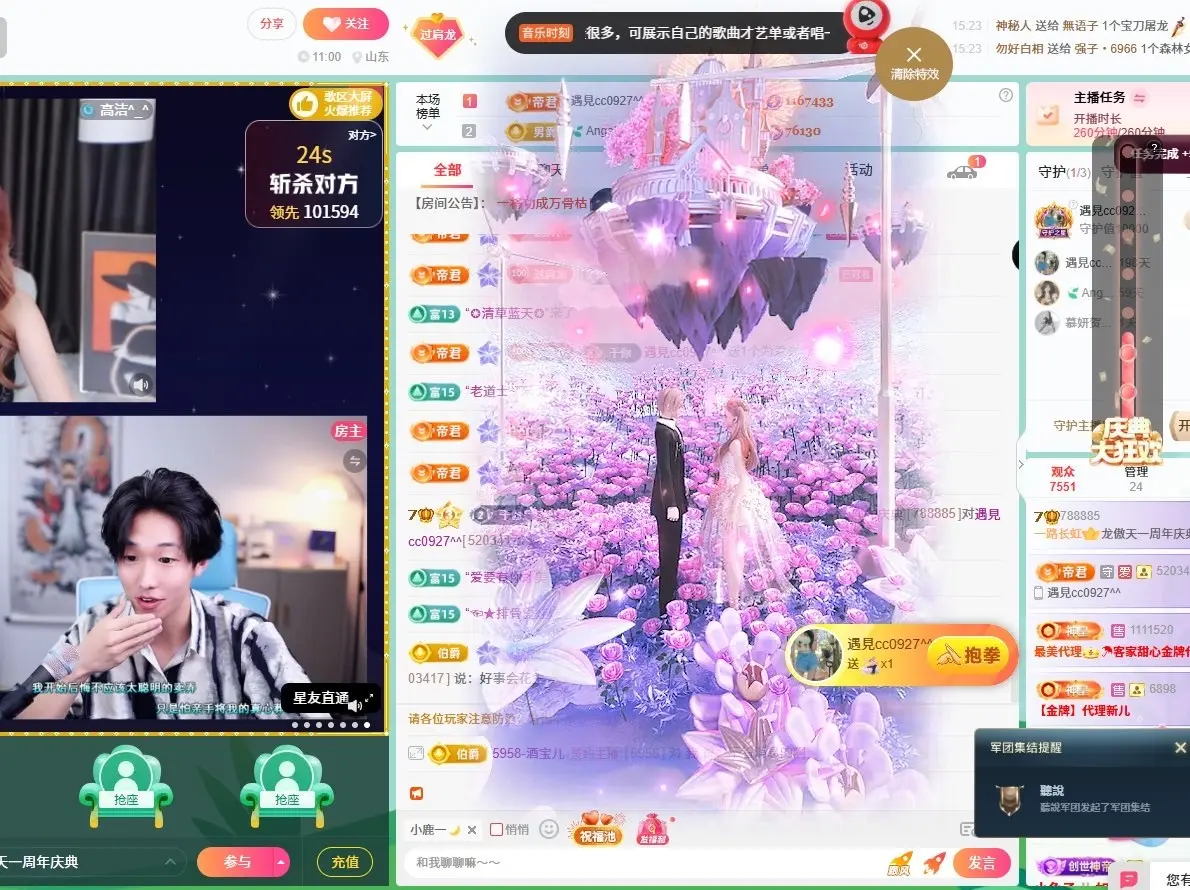 傲天贺k皇创世神帝的主播照片