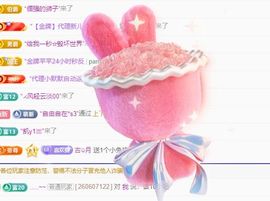 晏子楚楚ᥫ᭡幸运有你的图片