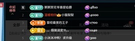 你好👋我叫大可的图片