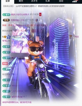 你好👋我叫大可的图片