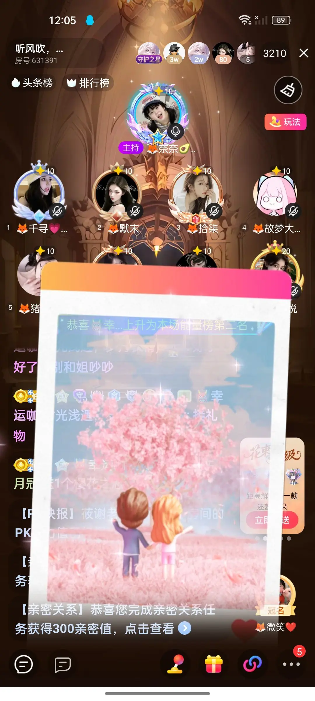 🦊奈奈🥑许月冠主播图片