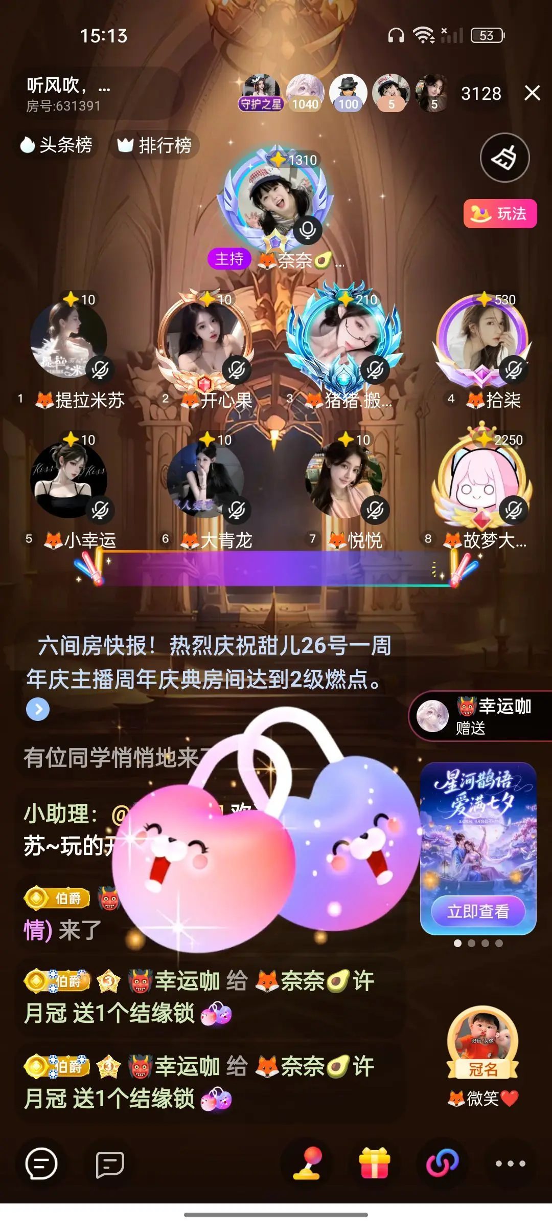 🦊奈奈🥑许月冠主播图片