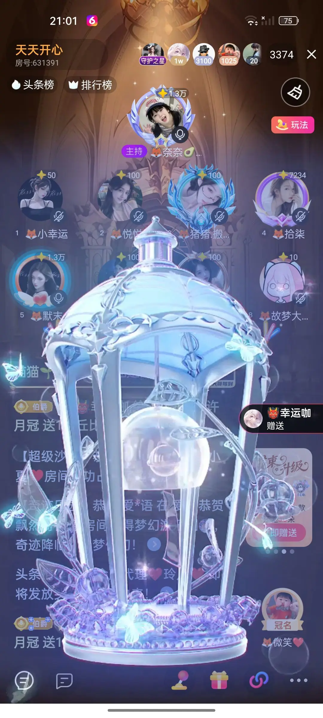 🦊奈奈🥑许月冠主播图片