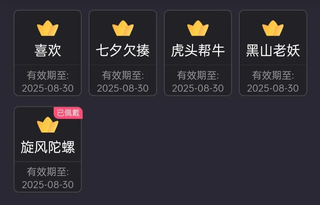 🦊奈奈🥑许月冠主播图片