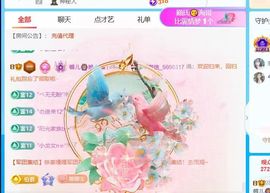 馨儿💕求投喂的图片