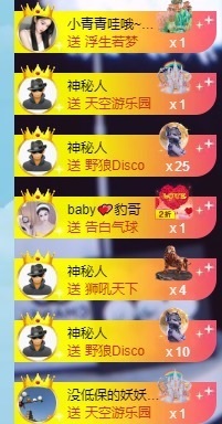 baby小甜馨💕～主播照片