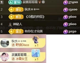 朵肚子疼缓会儿播的图片