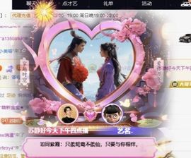 苏静好♬♪的图片