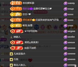 苏静好♬♪的图片