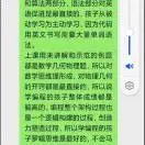 于润泽d