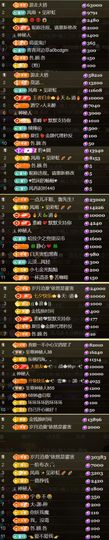 天宝❤️唱跳PK全能的图片