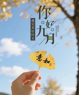 温暖@星曜灼灼的图片