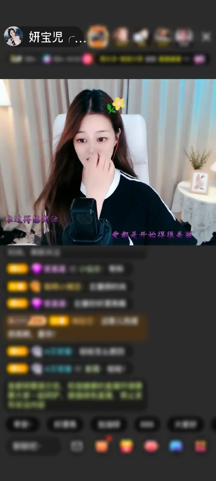感谢吃糖都不甜的年纪赠送极速出发4个