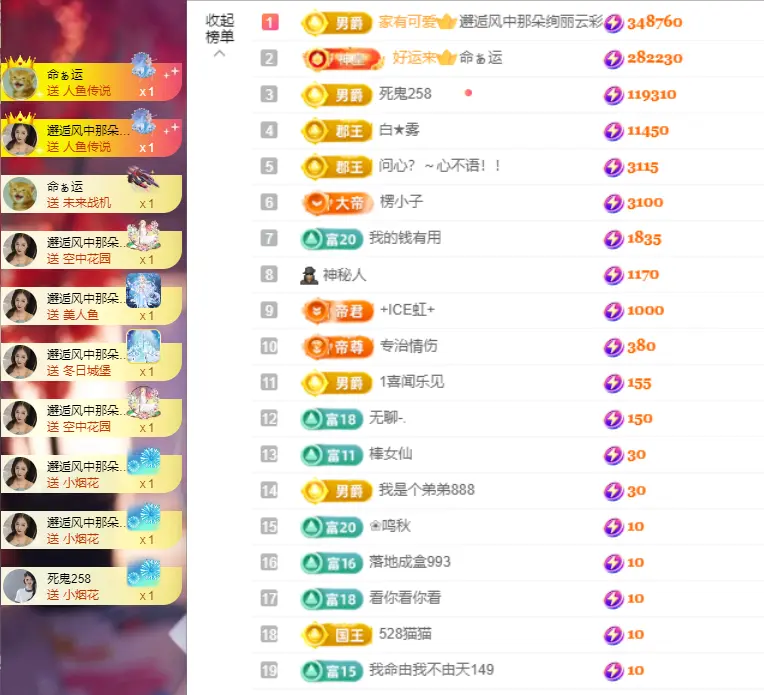 小阿轩~今晚不播主播图片