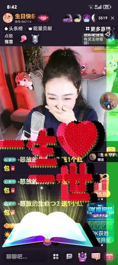 蒋有钱的图片