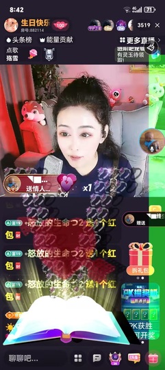 蒋有钱的图片
