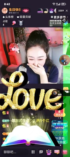 蒋有钱的图片