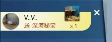 你好👋我叫大可主播图片
