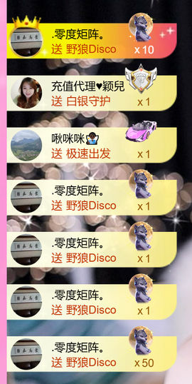 艾沫；九月求光的图片