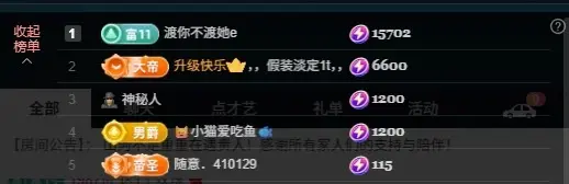 你好👋我叫大可主播图片