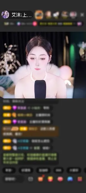 感谢神秘人赠送野狼Disco6个