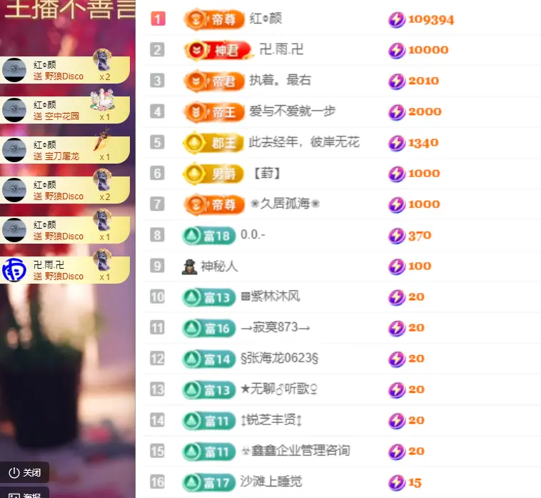 小阿轩~今晚不播主播图片
