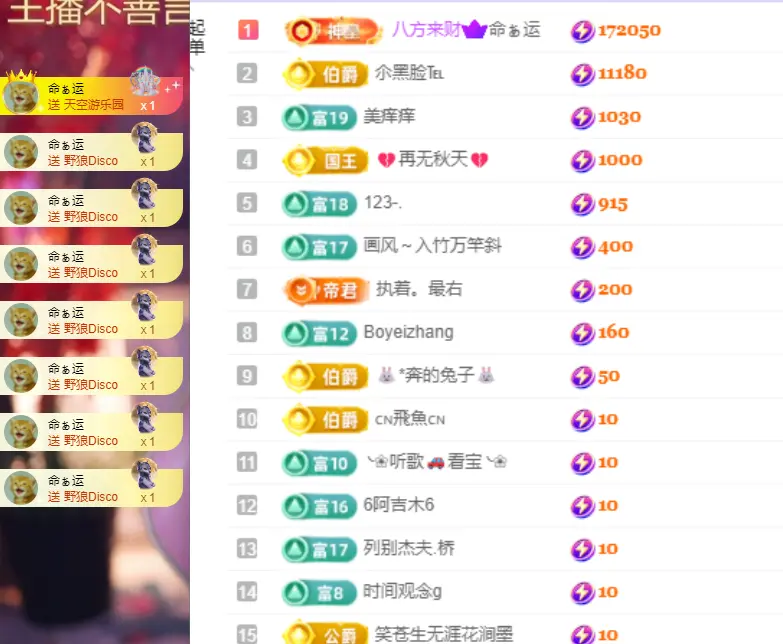 小阿轩~今晚不播主播图片