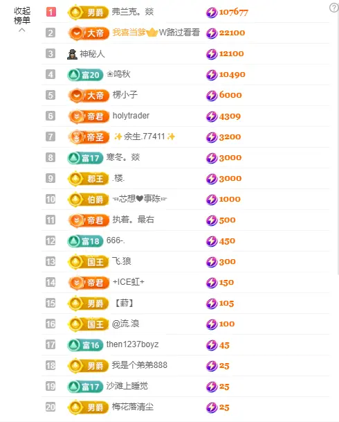 小阿轩~今晚不播主播图片
