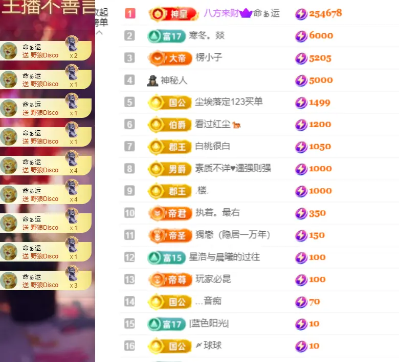 小阿轩~今晚不播主播图片
