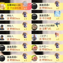 袁舟舟舟的图片
