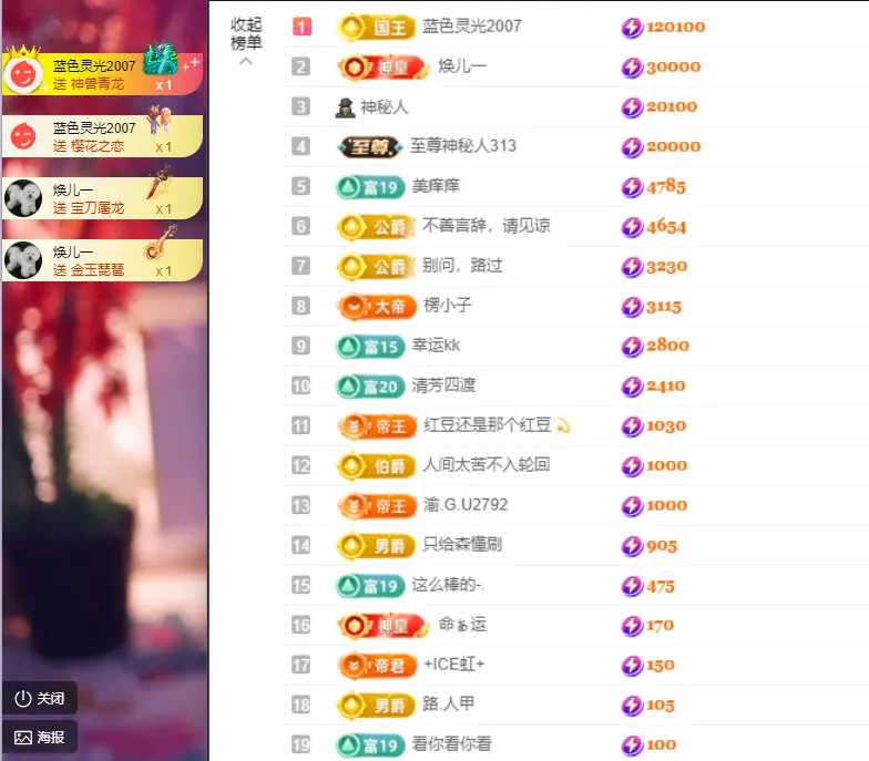 小阿轩~今晚不播主播图片