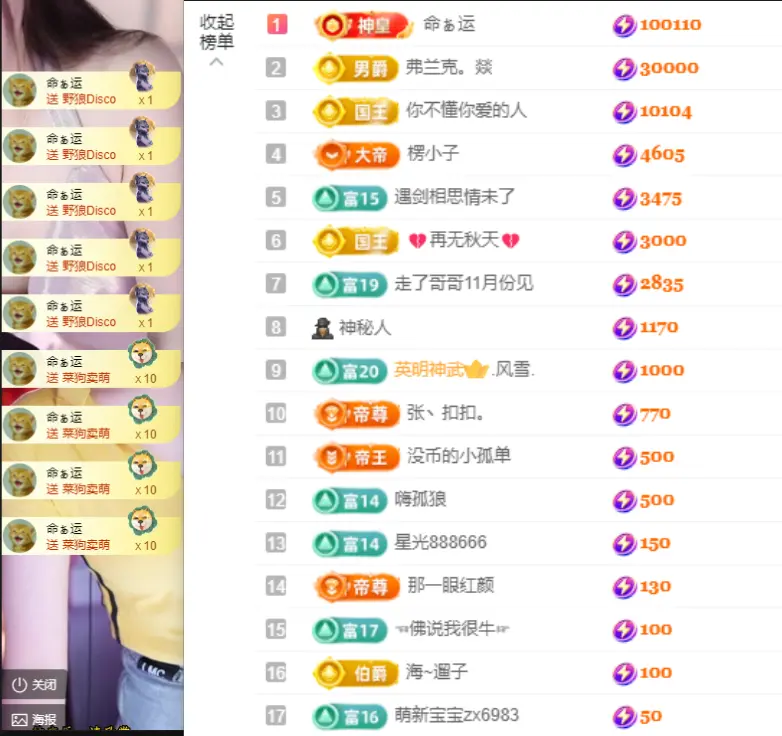 小阿轩~今晚不播主播图片