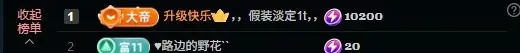 你好👋我叫大可主播图片