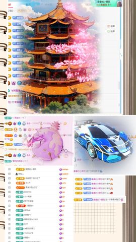 晏子楚楚ᥫ᭡幸运有你的图片
