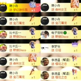 袁舟舟舟的图片