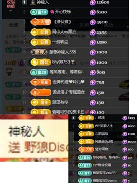 温暖@星曜灼灼的图片