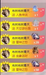 👑宏宇主播图片