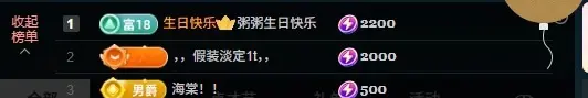 你好👋我叫大可主播图片