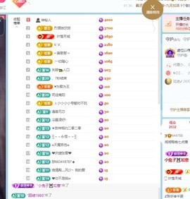 湘湘🦋的图片