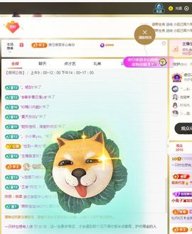 一只柠努力的图片