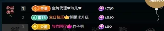 你好👋我叫大可主播图片
