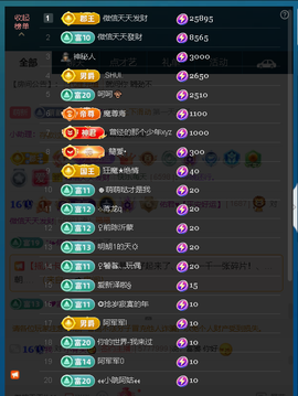 佑君♥恭贺逸哥神王的图片