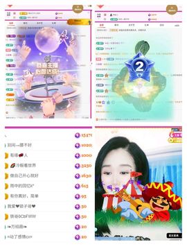 红姐🎵听歌聊天🎶的图片