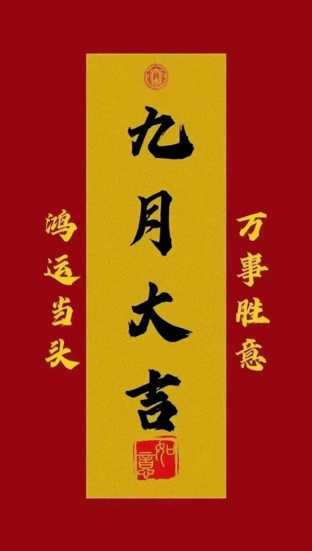 你好👋我叫大可主播图片