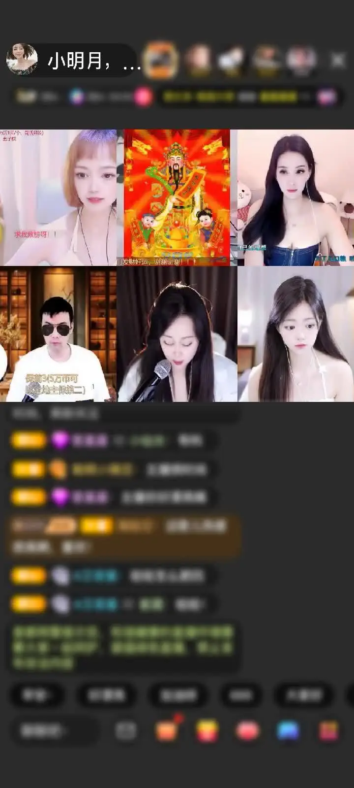 感谢没事转转😎😎😎赠送野狼Disco10个