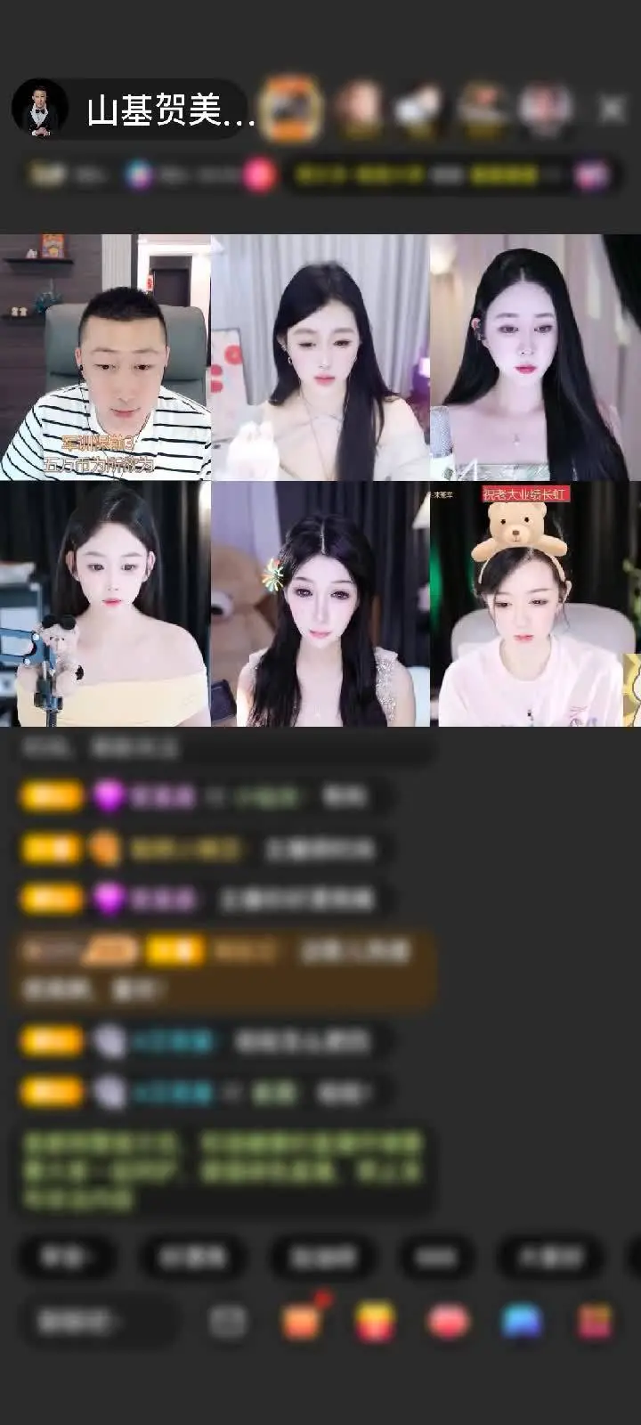 感谢孤独不如滥情赠送龙腾四海1个
