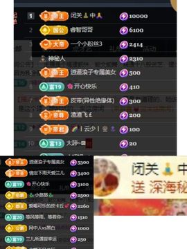 温暖@星曜灼灼的图片